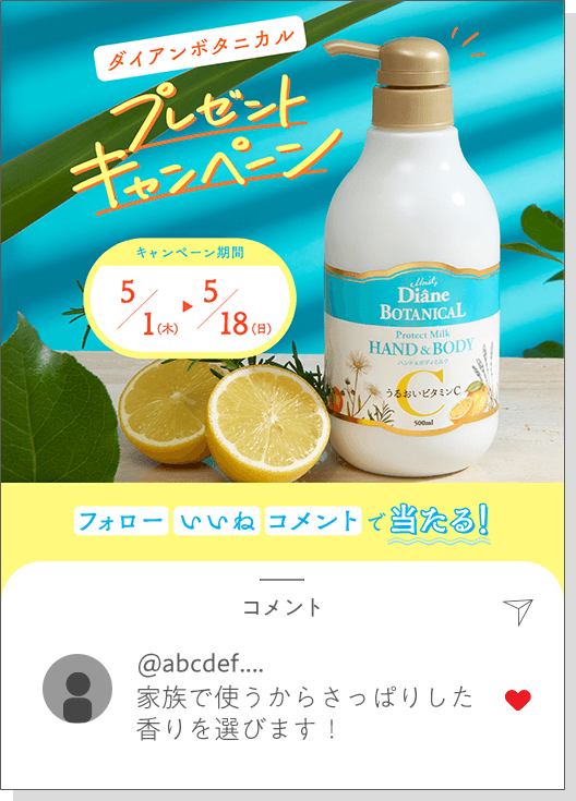 この投稿にコメントしてね